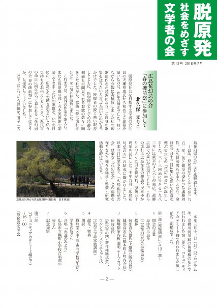 20180809_article01.jpg