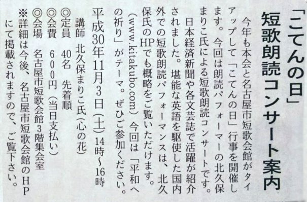 20180803_chubutankakai_02.jpg