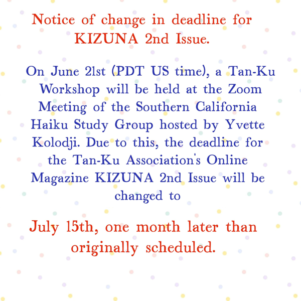 2025_06_13_KIZUNA_notice.png