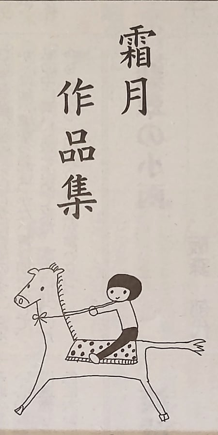 202111_UtaShinbun_02.jpg