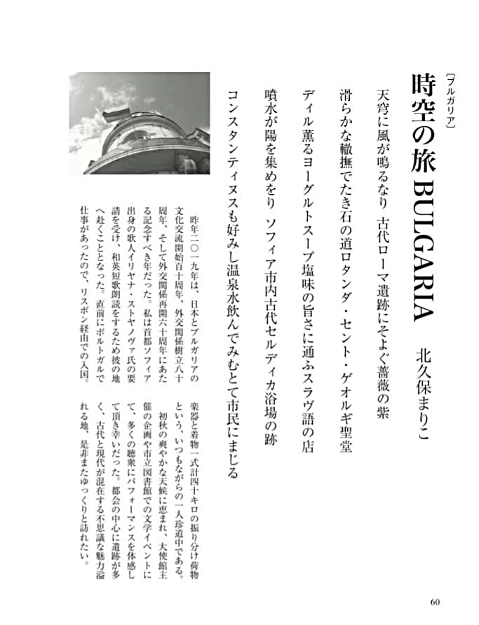 202001_issue_nagaramishobo_text.jpg