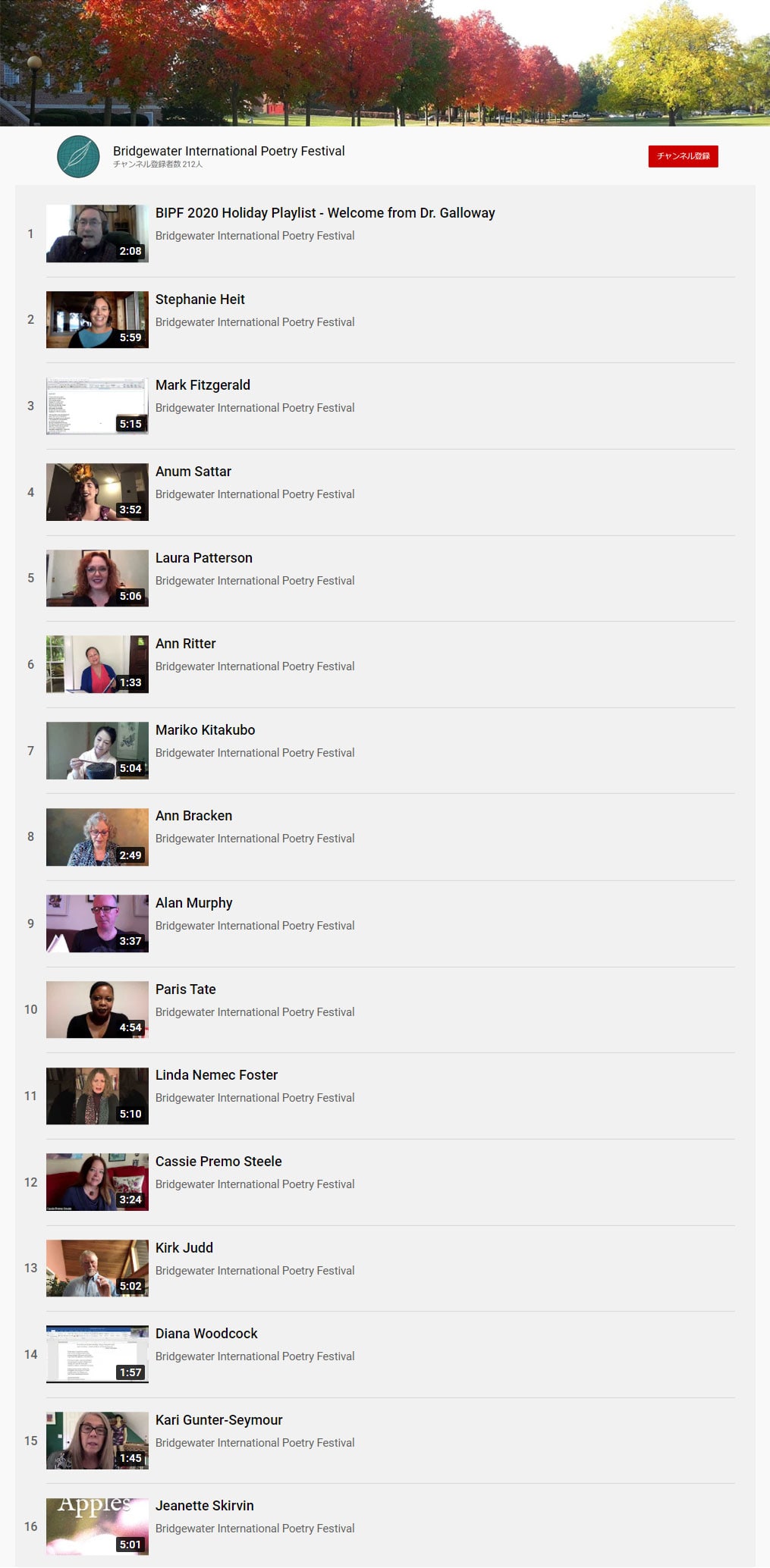 20201211_BIPF_youtube_playlist-min.jpg