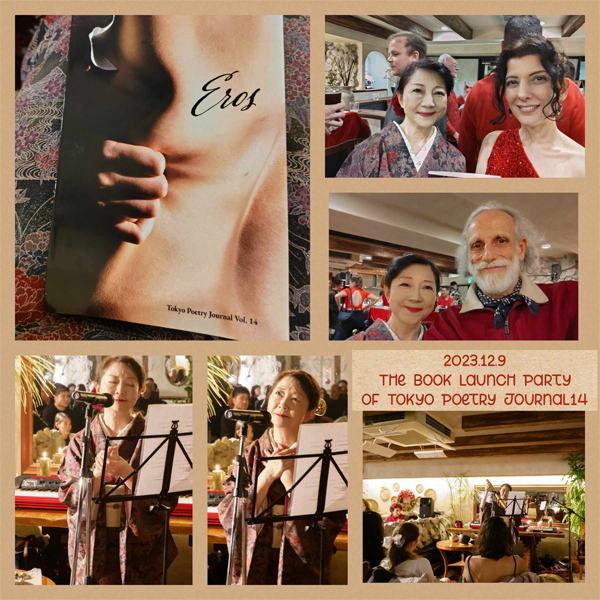 2023_12_09_Tokyo-Poetry-Journal-launch_party.png
